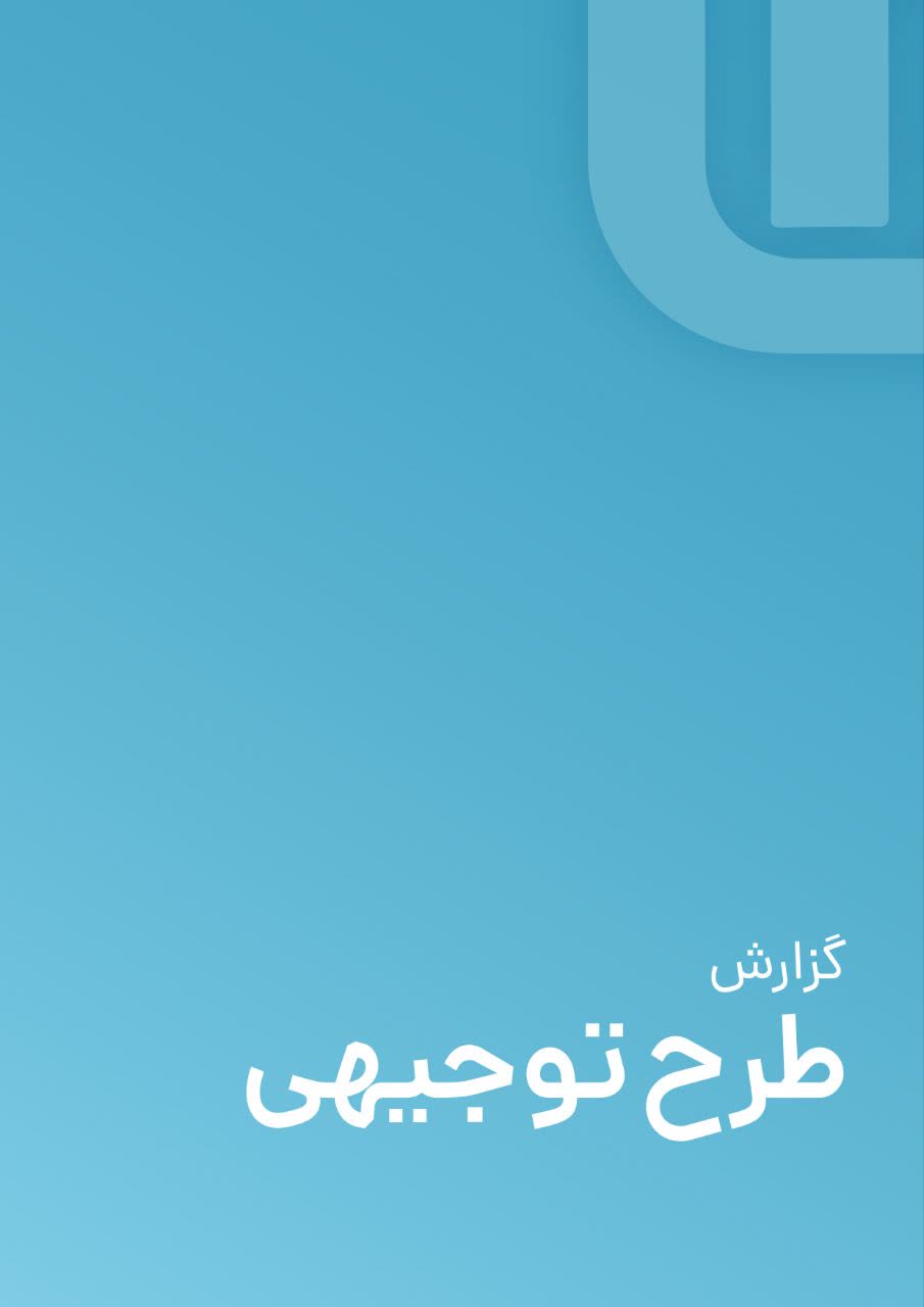 PDF Cover