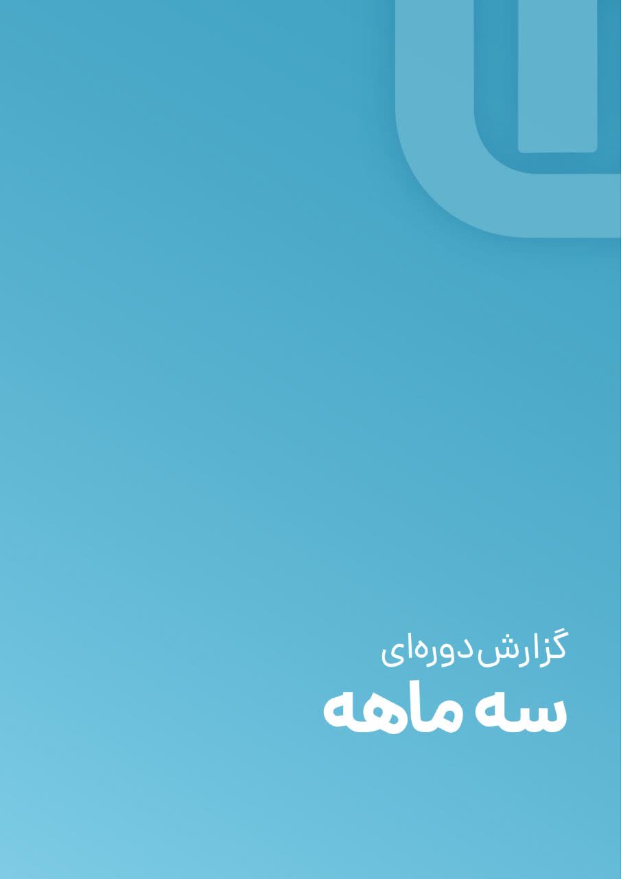 PDF Cover