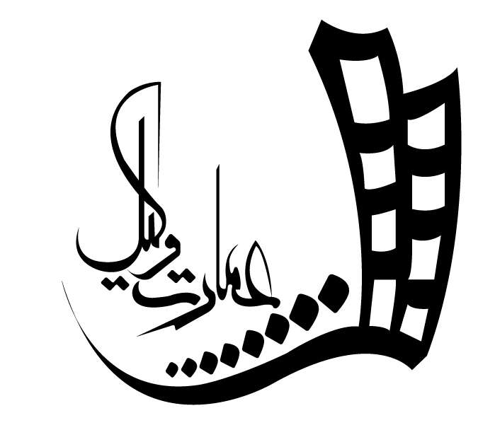 مشخصات حقوقی